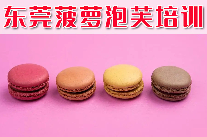ݸǰʮѵѧУ