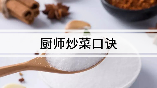 ʦ˿ھ,ʦ˷οھղת