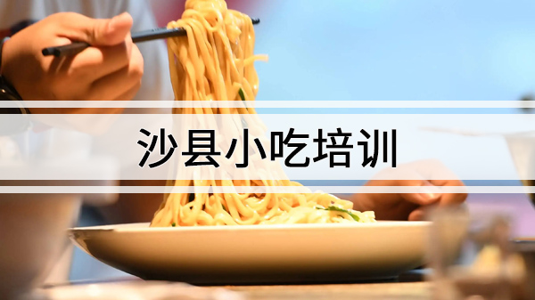 ѧɳСҪٷ,ѧ?