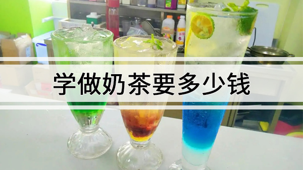 ѧ̲ҪѵҪǮ?