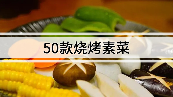50տز˲˵,ʺտزЩ?