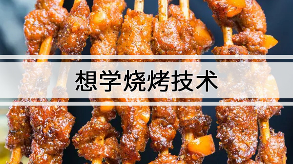 ѧտѧĺ,ѧҪǮ?