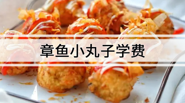 СѧҪǮ?