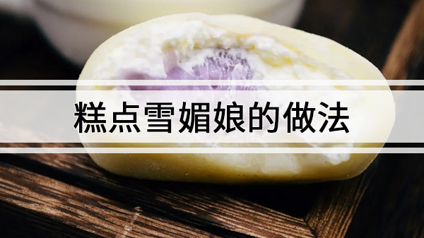 Ʒѩ,ѩȫ