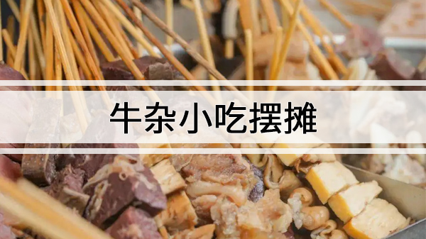 ţС԰̯ȫ,СţӵͰ̯Ǯ?