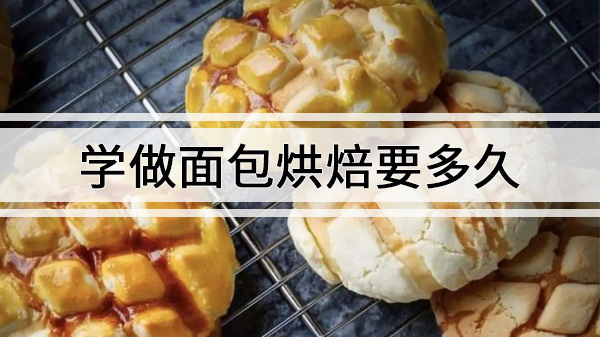 ѧ決Ҫ,ѧҪǮ?
