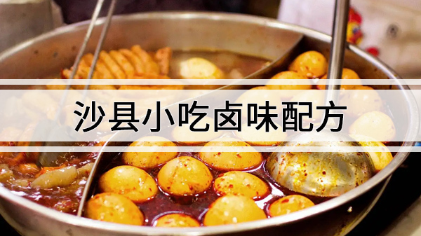 ɳС±ζ䷽,ɳС±ζ䷽ȫ