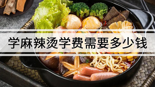 ѧѧҪǮ,ѧѧһҪǮ?