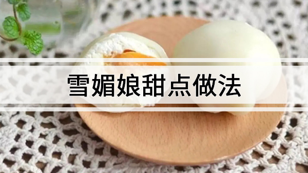 ѩ ѩ̳ ѩ۸Ǯһ