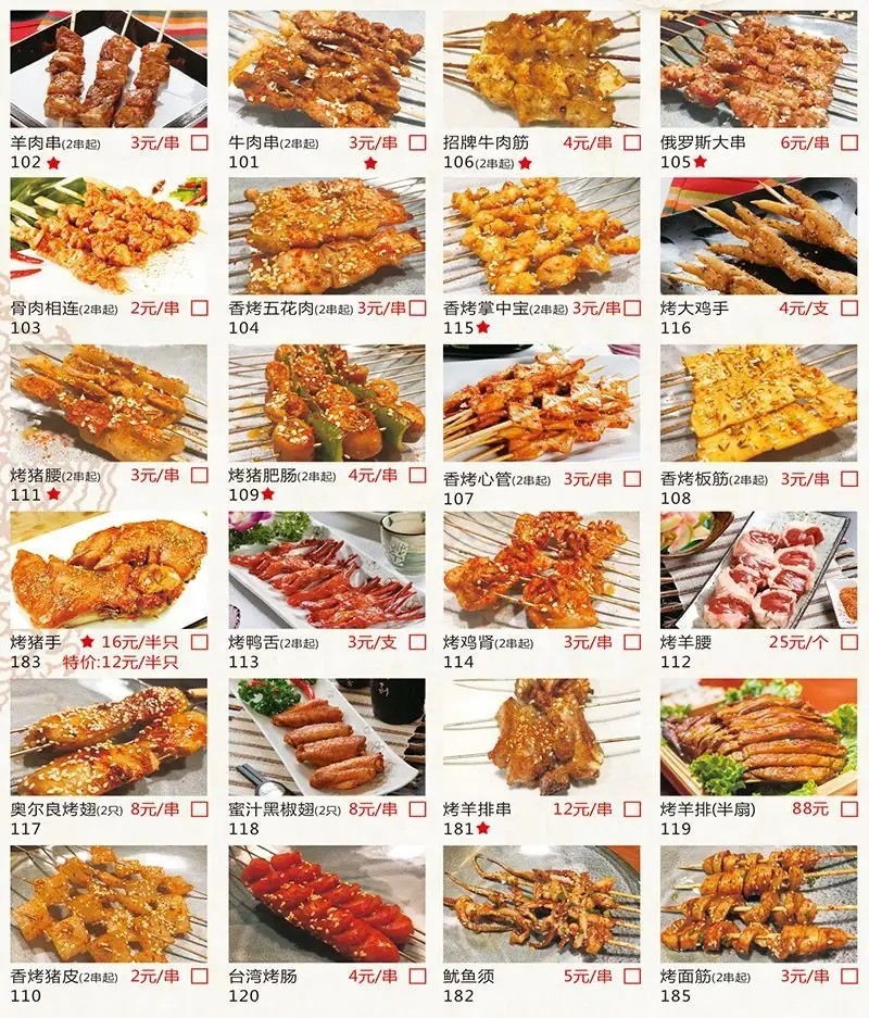 տ嵥ȫ,տЩ?