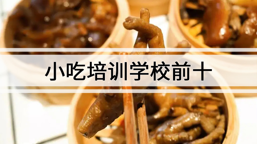 СѵȥѧZUI,Сѵǰʮǿ