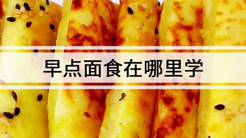 ʳѧ,ʳѵǮ,ѧʳ?