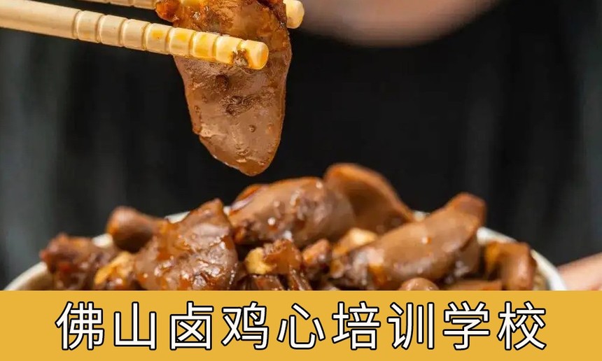 ɽǰʮ±ѵѧУ