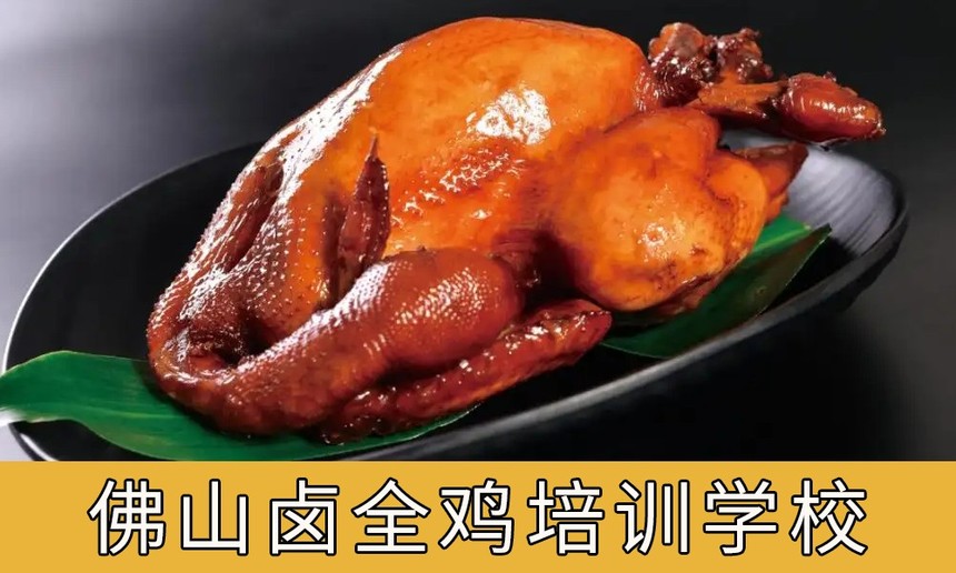 ɽǰʮ±ȫѵѧУ
