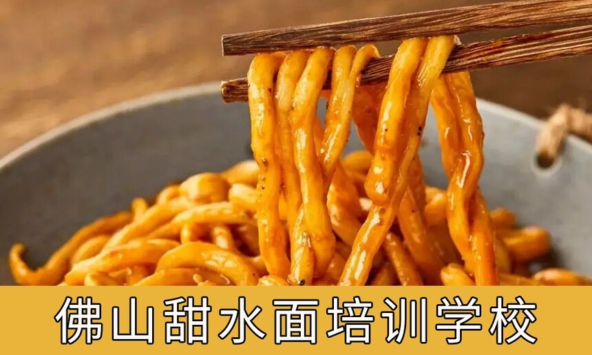 ɽǰʮˮѵѧУ