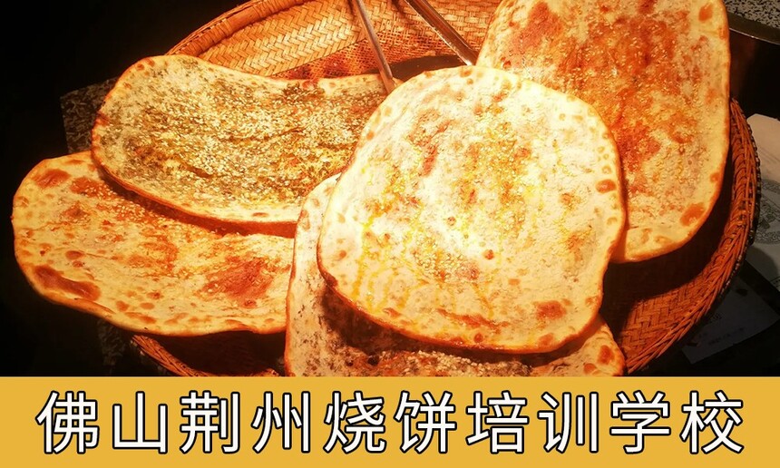 ɽǰʮձѵѧУ