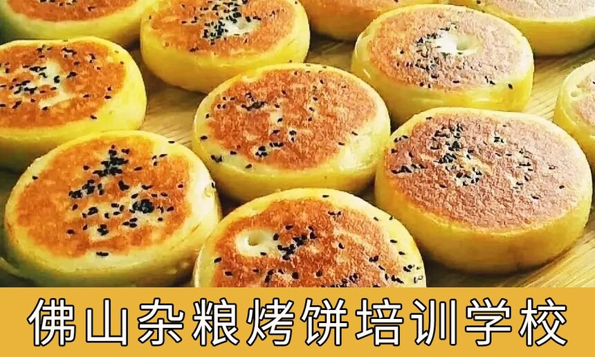 ɽǰʮѵѧУ