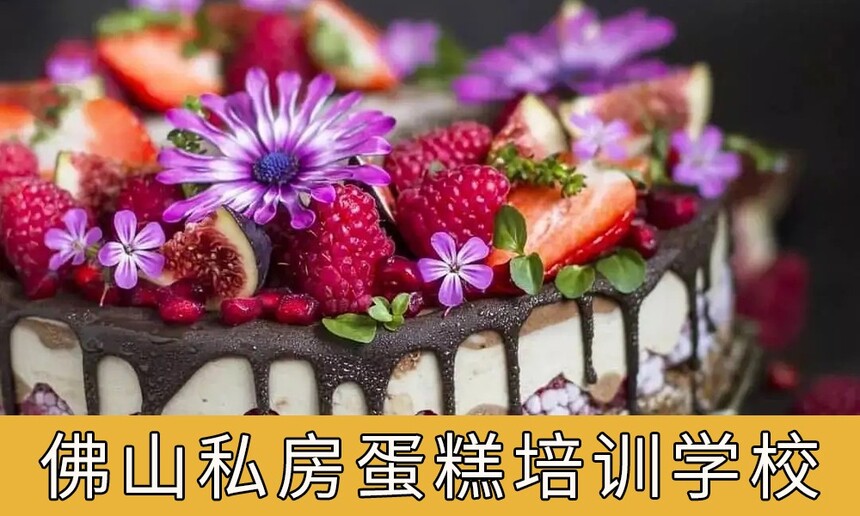 ɽǰʮ˽ѵѧУ