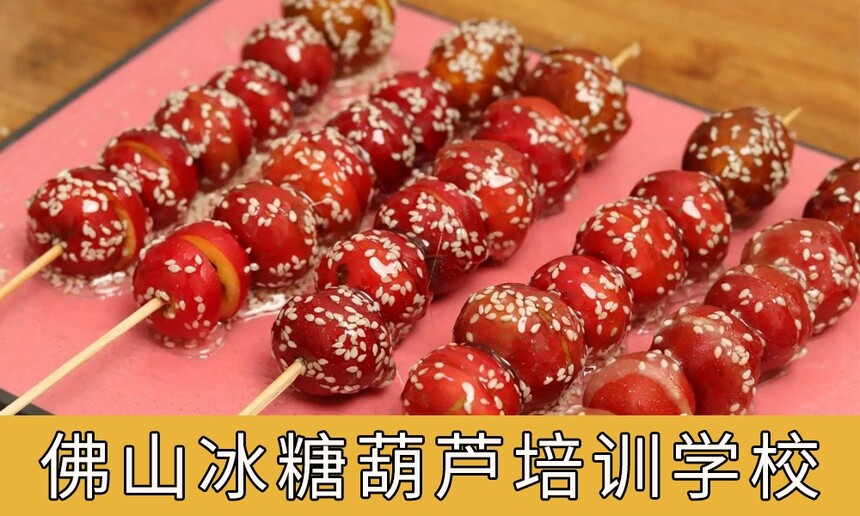 ɽǰʮǺ«ѵѧУ