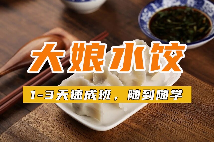 ˮѵļҺ ˮȼѵǮ