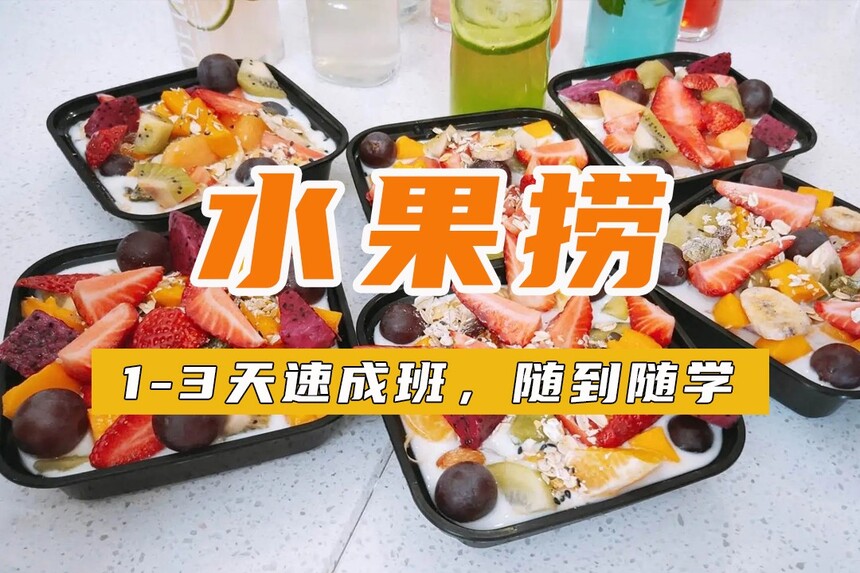 ˮѵļҺ ˮ̼ѵǮ