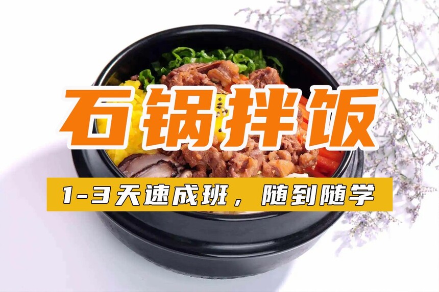 ʯ跹ѵļҺ ʯ跹ѵǮ