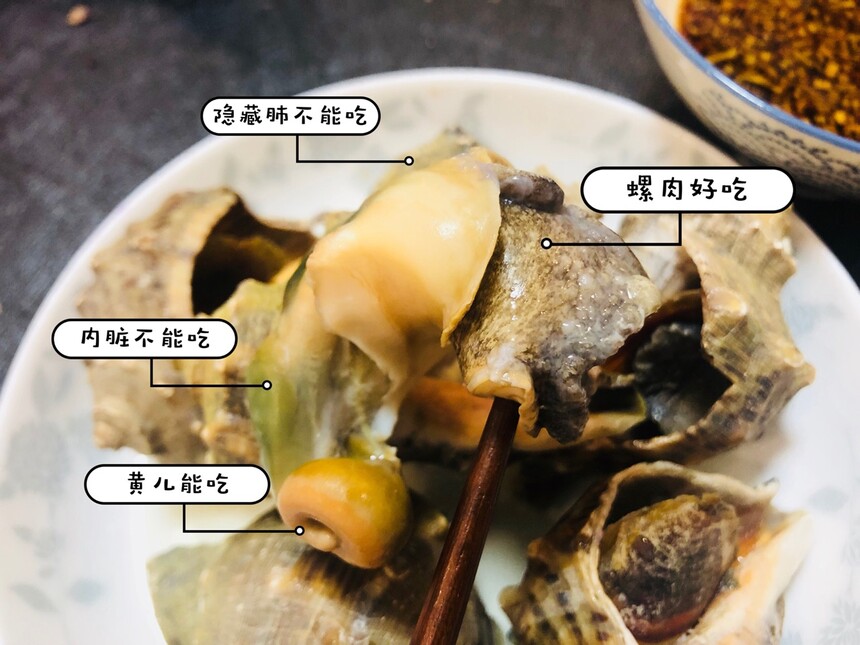 海螺的做法煮多长时间，海螺的吃法哪个部位不能吃？
