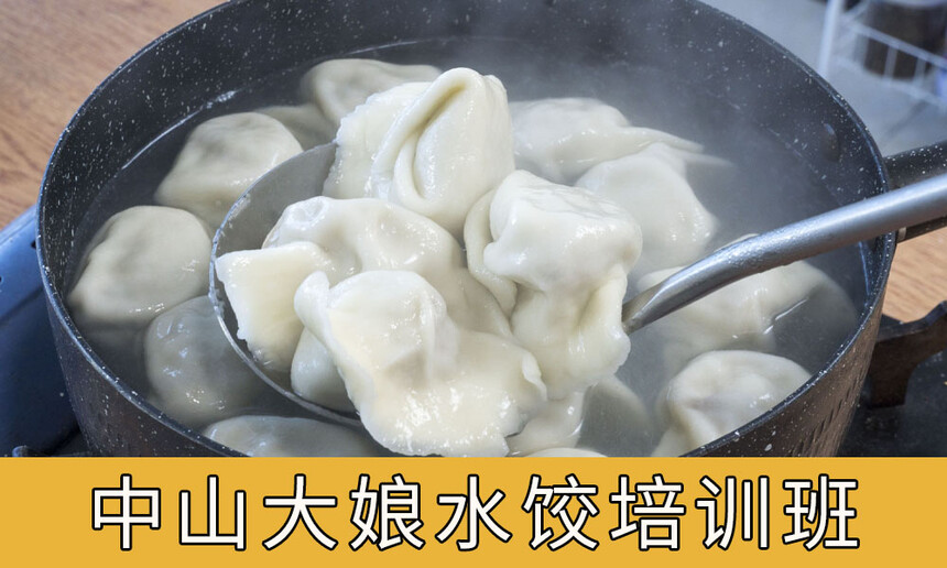ɽˮѵ ɽˮѵ ɽˮѵѧУ