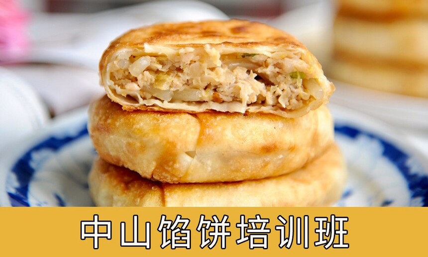 ɽڱѵ ɽڱѵѧУѧѶǮ