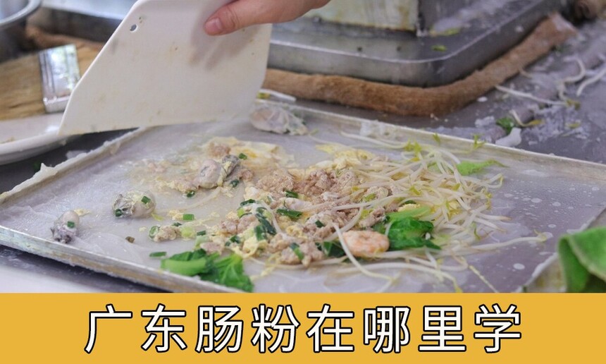 㶫ʲôطѧڵĹ㶫ѵȽϺã