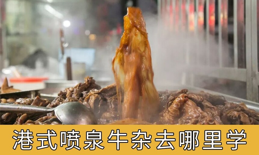 ʽȪţȥѧʽȪţӼѵγ̶Ǯ
