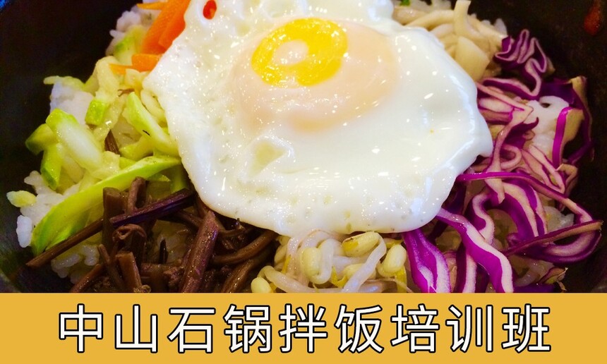 ɽʯ跹ѵ ɽʯ跹ѵѧУѧѶǮ