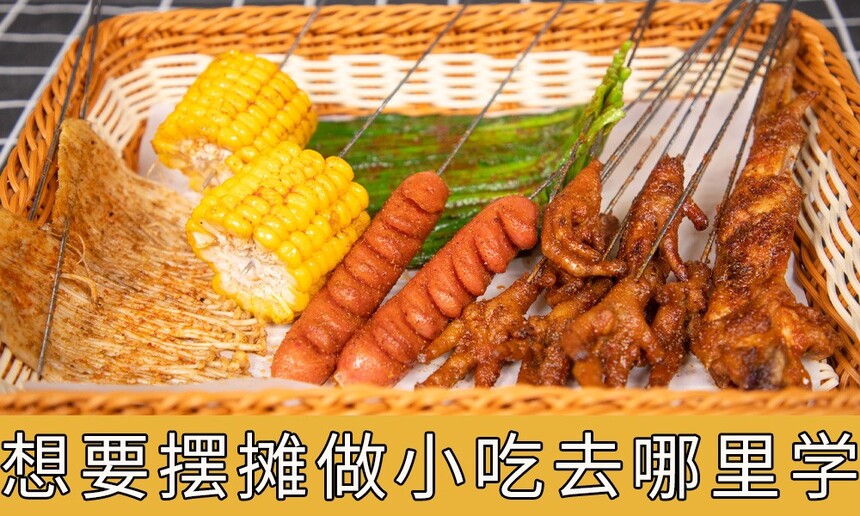 Ҫ̯СȥѧձȽϺãЩСĿȽ׬Ǯ