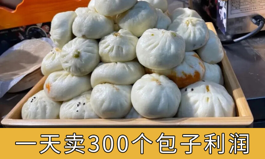 һ300ǮǮ׬