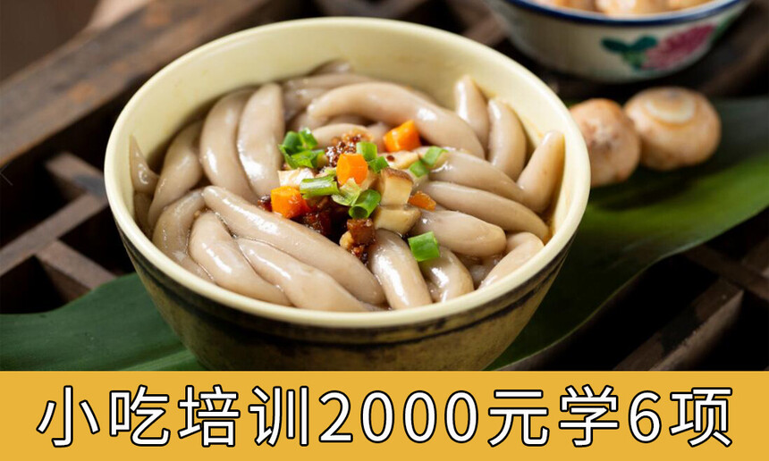 Сѵ2000Ԫѧ6ɫСԼѵײЩ