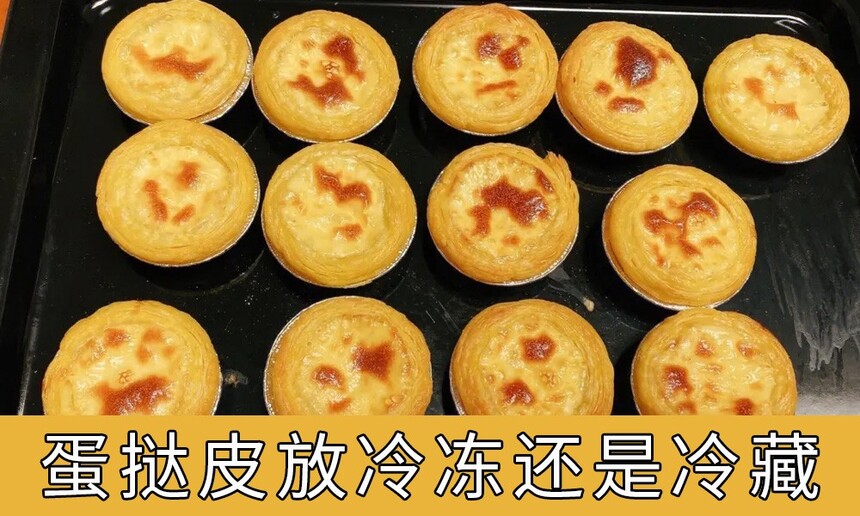 ̢Ƥ䶳(̢ƤؿԷŶ)