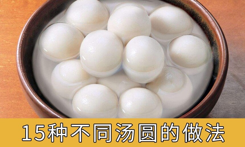 ڹԲʦ̴15ֲͬԲ