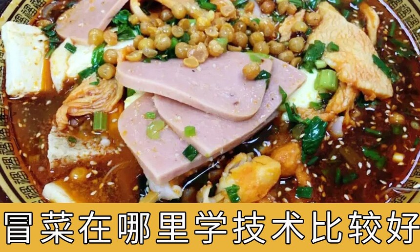 ðѧȽϺ(ѧϰðһѧѶǮ)