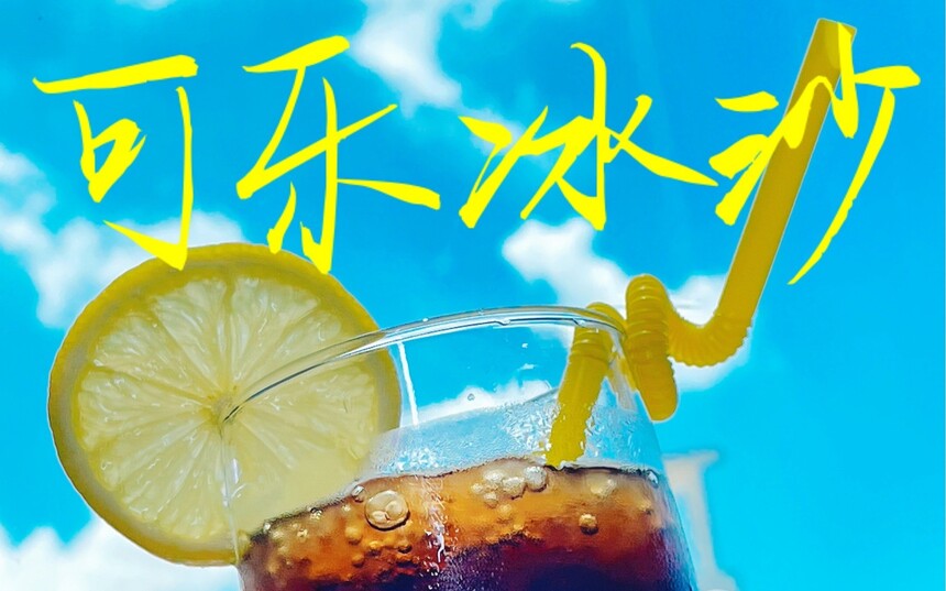ôֱɳ(ֱɳҪСʱܺ)