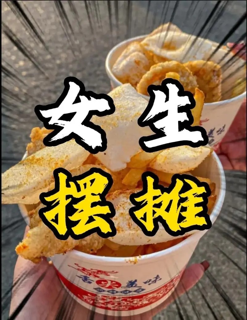 ʺһŮ̯СЩ(Ůʺϰ̯ʲôԵĶȽϺ)