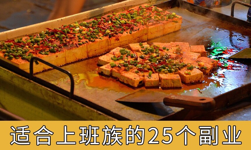 ʺϰ25ҵЩûһʺġ