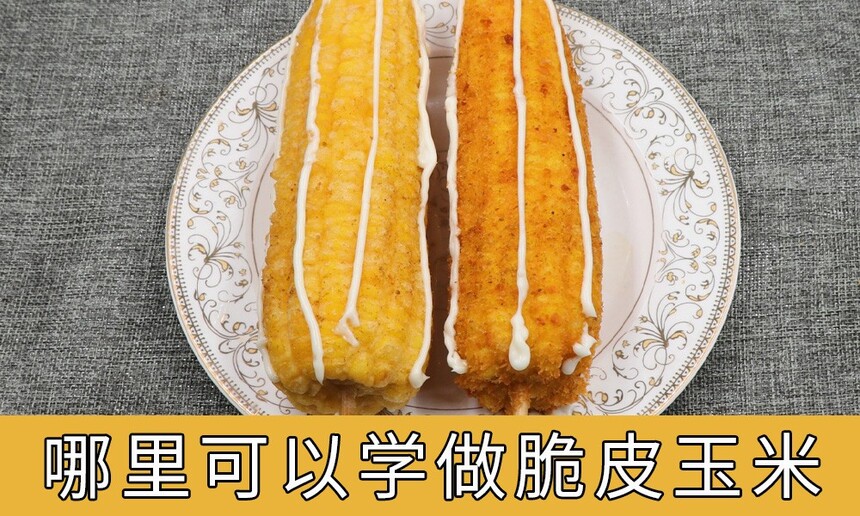 ƤѵѧƤ ѧڴƤ׼ҪǮ
