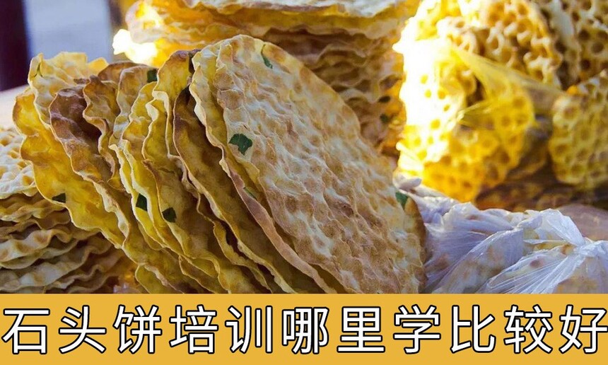 ʯͷѵʯͷѵѧ ʯͷѵǮ