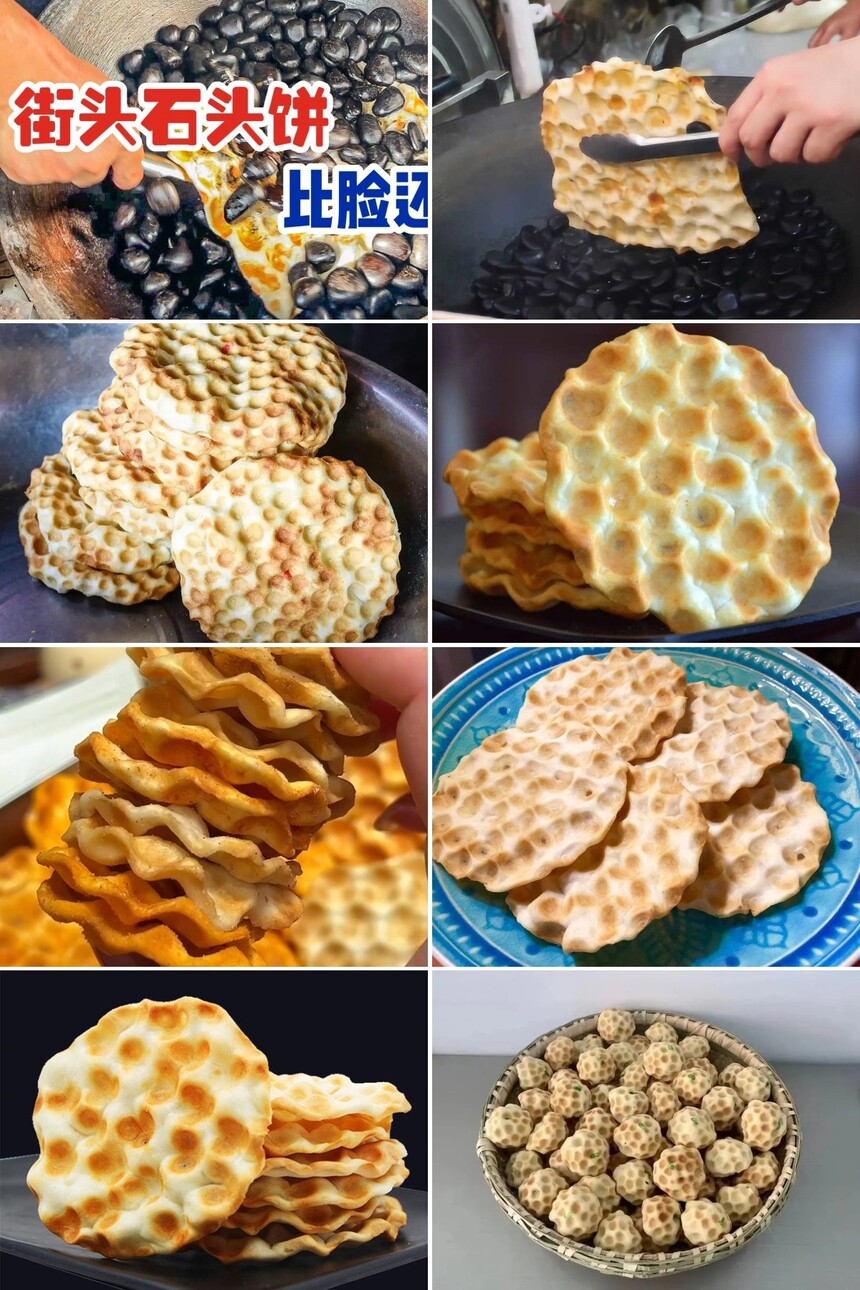 ʯͷѵʯͷѵѧ ʯͷѵǮ