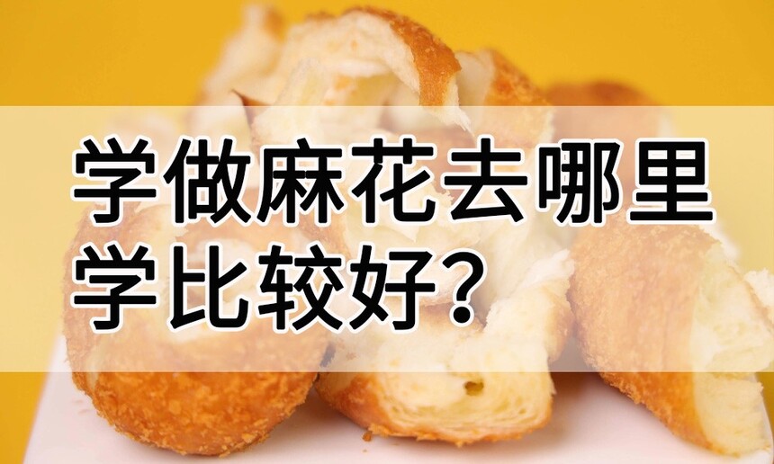 ѧ黨ȥѧȽϺ ѧ黨Ҫòѧ ѧ黨ѧҪǮ