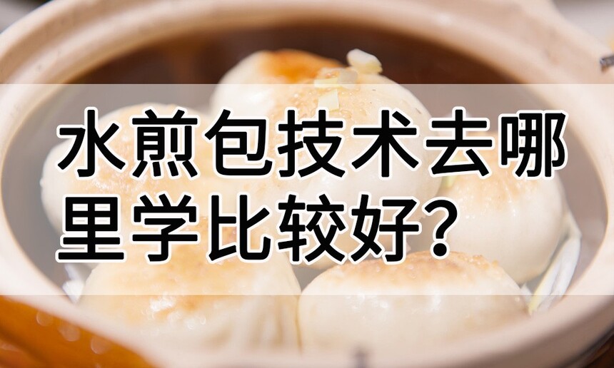ˮȥѧȽϺ ˮѵҪǮ ѧˮѧ1500