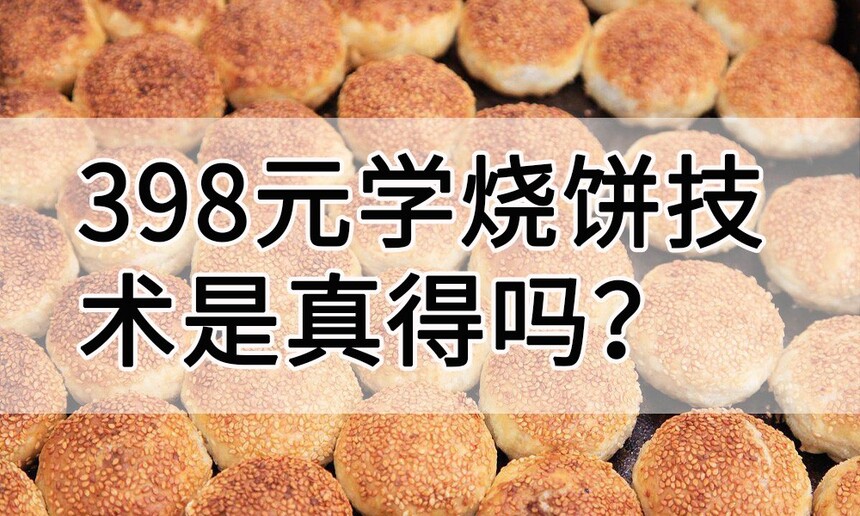 398Ԫѧձ ѧձһҪǮ