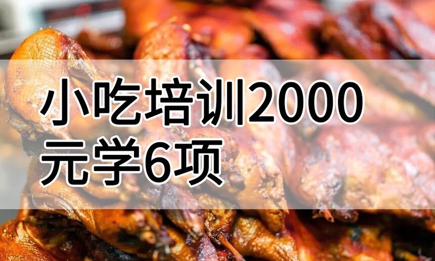 Сѵ2000Ԫѧ6(Сѵ2000Ԫѧ6ɫСĿЩ)