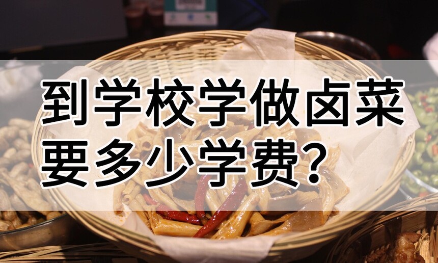 ѧУѧ±Ҫѧѣ