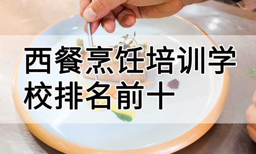 ѵѧУǰʮѵѧУа